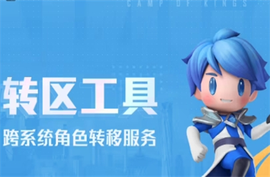 新澳2025天天正牌资料-77777888888免费管家转区教程